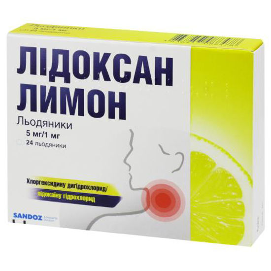 Лідоксан лимон льодяники 5мг/1мг №24